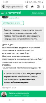 Screenshot_20250809_045637_DuckDuckGo.jpg